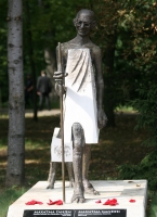Откриване на паметник на Махатма Ганди