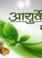 Ayurveda: the Science of the Oneness of Body, Mind and Soul